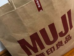 -MUJI无印良品(杭州万象城店)