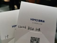 -海马体照相馆(万菱汇店)