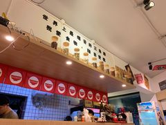 -皆道拌麻辣烫·麻辣拌