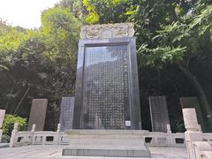-广州市白云山风景名胜区