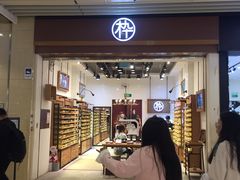 -木九十眼镜(朝阳大悦城B1店)