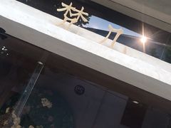 -梵几(东信·和创园店)