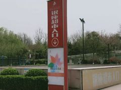 -银座商城(玉函店)