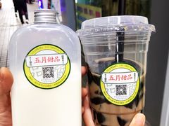 -五月甜品(中山公园店)