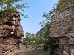 -红旗渠风景区