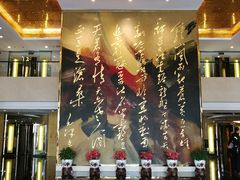 -南京钟山宾馆(江苏省会议中心)