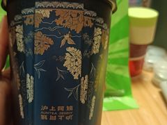 -沪上阿姨·精选茶饮(山大路店)