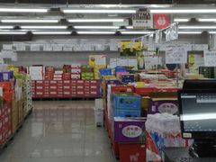 -嘿嘛仓储购(气象台店)