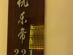 -即墨印象