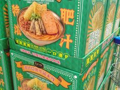 -山姆会员商店(杨桥西路店)