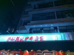 -奎星楼街