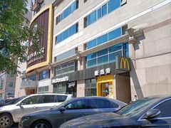 -麦当劳(安立路店)