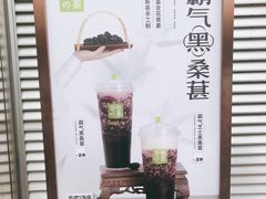 -奈雪的茶(漫广场店)