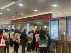 -芦庄子桂顺斋(和平路总店)