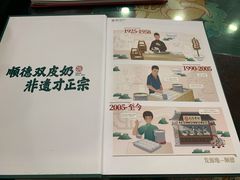 -民信老铺(华盖路店)