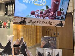 -万达广场(无锡滨湖店)