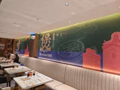 -凤来茶餐·粤菜馆(珠江新城店)