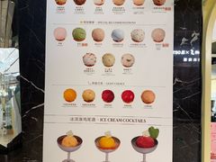 -LUNEURS月乐诗 La Glace(环贸店)