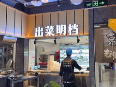 -老船舫·现做活鲜鱼馆(东郊记忆店)