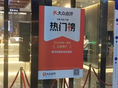 -星河湾温泉洗浴酒店