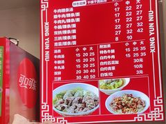 -幸运牛汕头小黄牛牛肉火锅(梅林店)