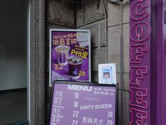 门面-HANA COFFEE(长寿路店)