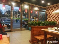 -欢乐牧人蒙古炭烤羊腿(四平路店)