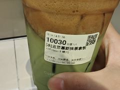 -库迪咖啡(杭州大悦城店)