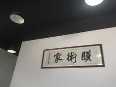 -7V威固广州膜术家不凡门店