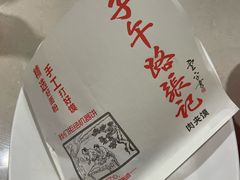 -子午路张记肉夹馍(小寨西路店)