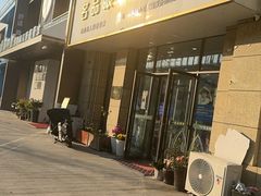 -名品眼镜店(远洋万和城店)