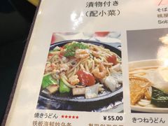 -桃屋日本料理(清华科技园店)