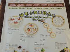 -粤赏点(越秀城市广场店)