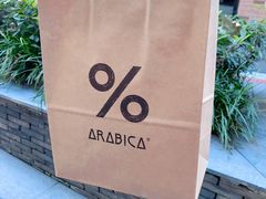 -% Arabica阿拉比卡咖啡(武汉天地店)