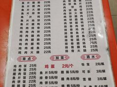 -潮香兴煲仔饭(莲花路店)