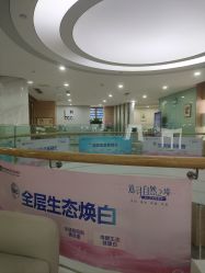 -重庆联合丽格第五医疗美容医院