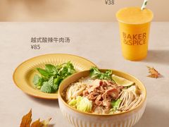 -BAKER&SPICE(安福路店)