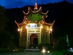 -黄山温泉国际旅游度假区