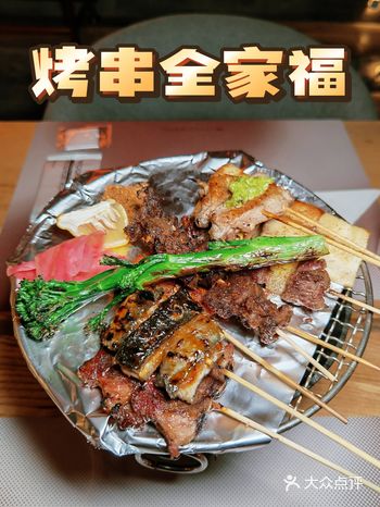 成都醉美夜景露天餐厅，看世界杯+撸串+喝酒，巴适得很嘛！