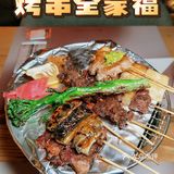 成都醉美夜景露天餐厅，看世界🏆杯+撸串+喝酒，巴适得很嘛！