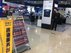 -Apple手机电脑(百脑汇店)