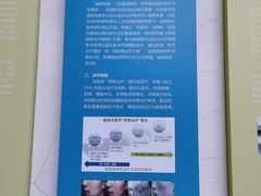 -上海市皮肤病医院(武夷路院区)