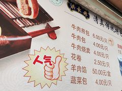-洪长兴(云南南路店)