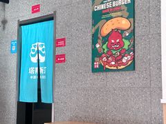 -塔斯汀中国汉堡(横岗志健广场店)