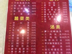 -红色湘菜馆(春风店)