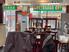 -内蒙联营烧麦 草原石榴红(护国寺店)