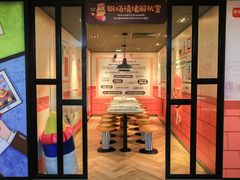 门面-麦当劳(静安寺店)