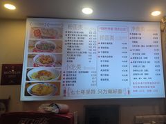 -竹园竹升面(西关总店)