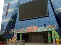 -万向城(裕华路店)