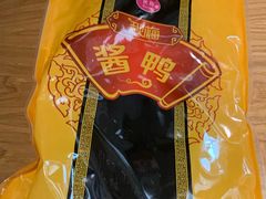 -杭州七宝(河坊街店)